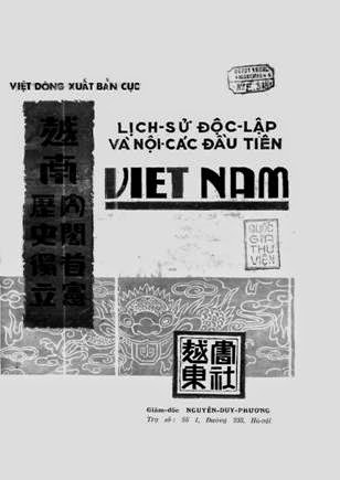 Lịch Sử Độc Lập Và Nội Các Đầu Tiên Việt Nam (NXB Việt Đồng 1945) - Nguyễn Duy Phương, 75 Trang