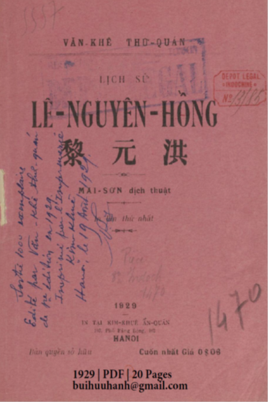 Lịch Sử Lê Nguyên Hồng Cuốn 1 (NXB Kim Khuê 1929) - Mai Sơn, 20 Trang