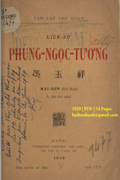 Lịch Sử Phùng Ngọc Tường (NXB Kim Khuê 1929) - Mai Sơn, 54 Trang
