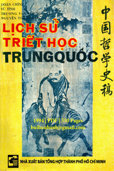 Lịch Sử Triết Học Trung Quốc (NXB Tổng Hợp 1994) - Doãn Chính, 550 Trang