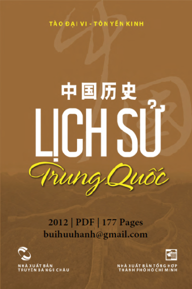 Lịch Sử Trung Quốc (NXB Tổng Hợp 2012) - Tôn Yến Kinh, 176 Trang