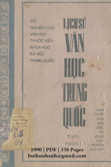 Lịch Sử Văn Học Trung Quốc Tập 1 Phần I (NXB Đại Học 1990) - Dư Quan Anh, 338 Trang