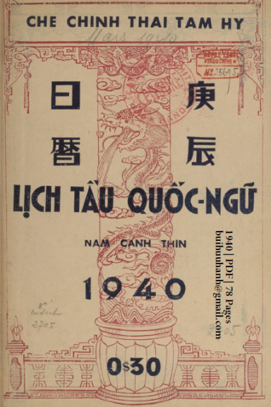 Lịch Tầu Quốc Ngữ Năm Canh Thìn (NXB Việt Dân 1940) - Châu Hoa, 78 Trang