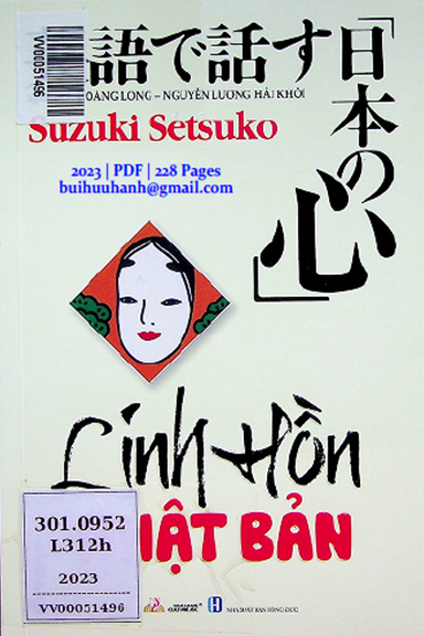 Linh Hồn Nhật Bản (NXB Hồng Đức 20230 - Suzuki Setsuko, 228 Trang