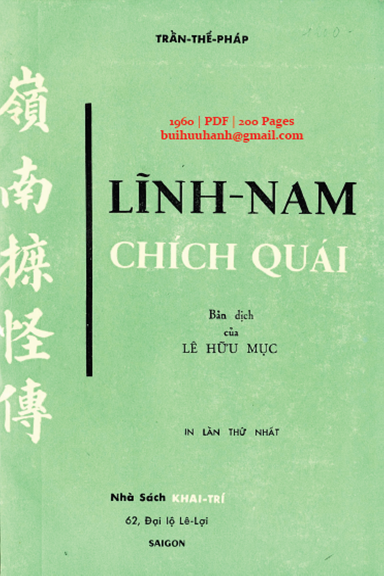 Lĩnh Nam Chích Quái Việt-Hán (NXB Khai Trí 1960) - Trần Thế Pháp, 200 Trang