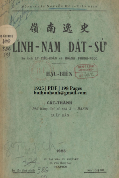 Lĩnh Nam Dật Sử Hậu Biên (NXB Thụy Ký 1925) - Nguyễn Hữu Tiền, 198 Trang