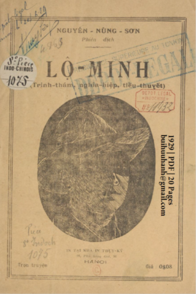 Lộ Minh (NXB Thụy Ký 1929) - Nguyễn Nùng Sơn, 20 Trang
