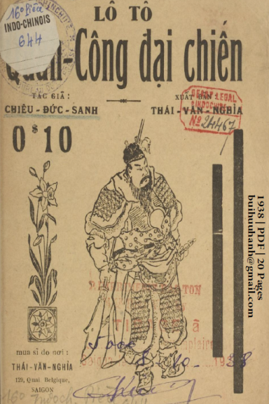 Lô Tô Quan Công Đại Chiến (NXB Bảo Tồn 1938) - Chiêu Đức Sanh, 20 Trang