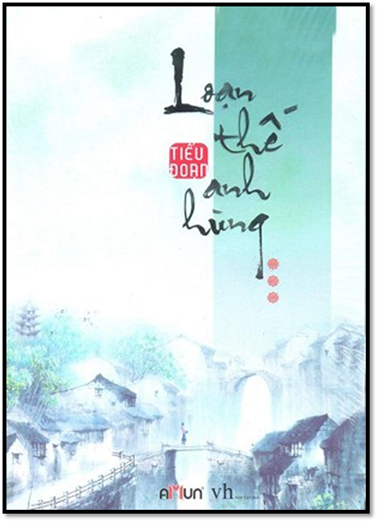 Loạn Thế Anh Hùng Tập 2 (NXB Văn Học 2014) - Tiểu Đoạn, 372 Trang