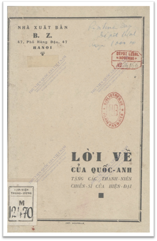 Lời Về (NXB Hà Nội 1935) - Quốc Anh, 17 Trang