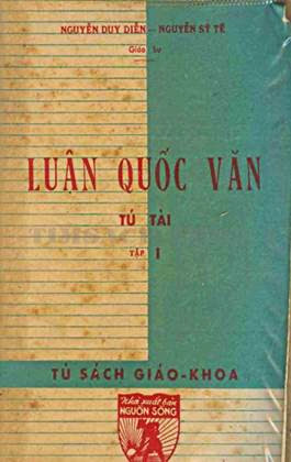 Luận Quốc Văn Tú Tài Tập 1+2 (NXB Nguồn Sống 1956) - Nguyễn Duy Diễn