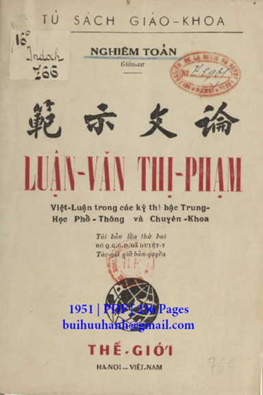 Luận Văn Thị Phạm (NXB Thế Giới 1951) - Nghiêm Toản, 236 Trang