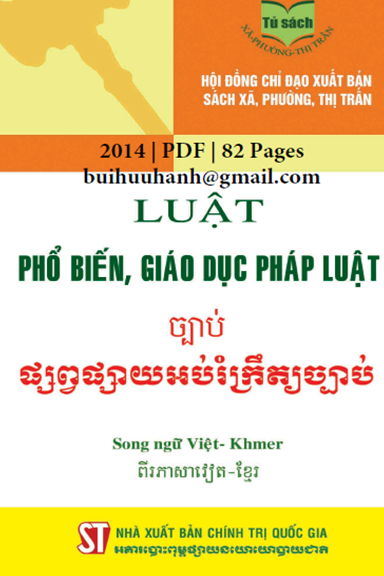 Luật Phổ Biến, Giáo Dục Pháp Luật Việt-Khmer (NXB Chính Trị 2014) - Nhiều Tác Giả, 82 Trang
