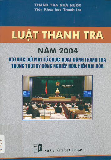 Luật Thanh Tra Năm 2004 (NXB Tài Chính 2004) - Quách Lê Thanh, 239 Trang