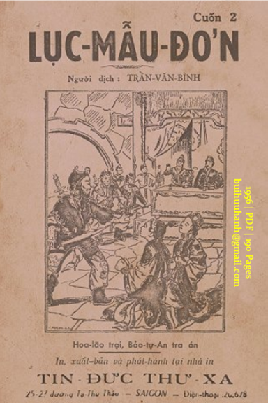 Lục Mẫu Đơn Cuốn 2 (NXB Tín Đức Thư Xã 1956) - Trần Văn Bình, 190 Trang