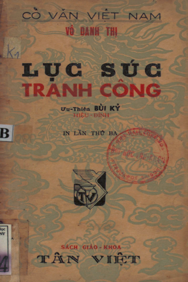 Lục Súc Tranh Công (NXB Tân Việt 1952) - Vô Danh Thị, 36 Trang