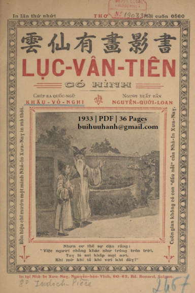 Lục Vân Tiên Có Hình (NXB Xưa Nay 1933) - Khấu Vỏ Nghi, 36 Trang