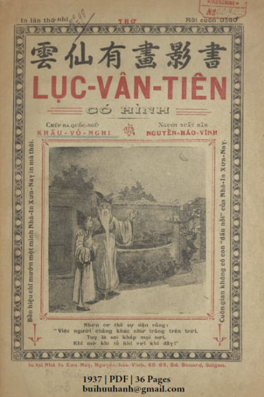 Lục Vân Tiên (NXB Xưa Nay 1937) - Khấu Vỏ Nghi, 36 Trang