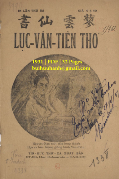 Lục Vân Tiên Thơ (NXB Tín Đức Thư Xã 1931) - Nguyễn Đình Chiểu, 32 Trang
