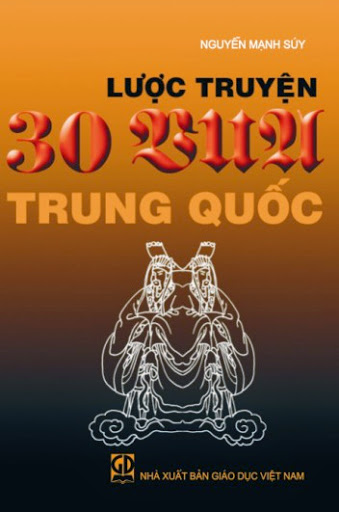 Lược Truyện 30 Vua Trung Quốc (NXB Giáo Dục 2005) - Nguyễn Mạnh Súy, 109 Trang