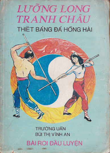 Lưỡng Long Tranh Châu Thiết Bảng Đả Hồng Hài (NXB Tổng Hợp 1991) - Trường Uẩn, 87 Trang