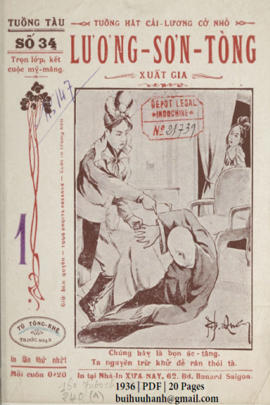 Lương Sơn Tòng Xuất Gia Cuốn 1 (NXB Xưa Nay 1936) - Tú Tòng Khê, 20 Trang