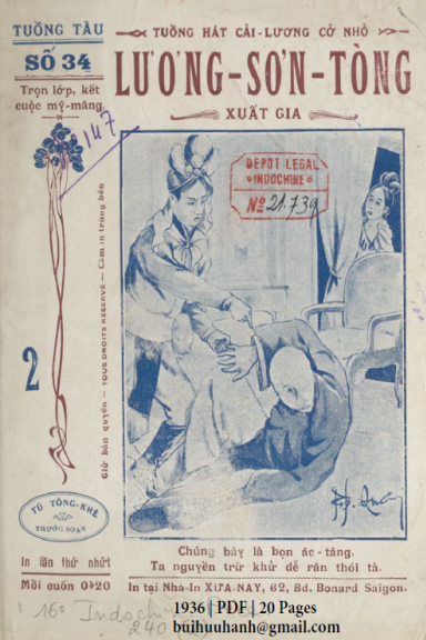 Lương Sơn Tòng Xuất Gia Cuốn 2 (NXB Xưa Nay 1936) - Tú Tòng Khê, 20 Trang
