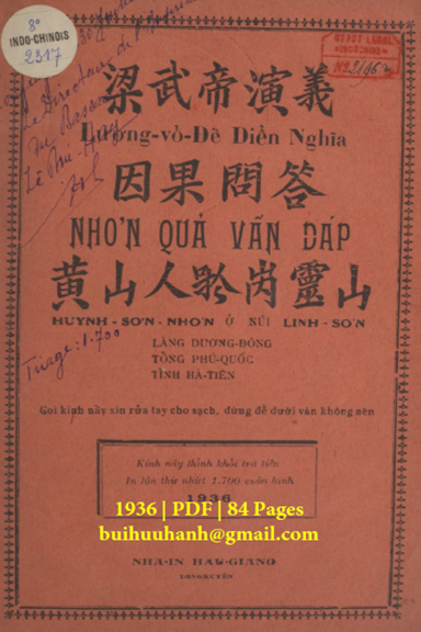 Lương Võ Đế Diễn Nghĩa-Nhơn Quả Vấn Đáp (NXB Hậu Giang 1936) - Huỳnh Sơn Nhơn, 84 Trang