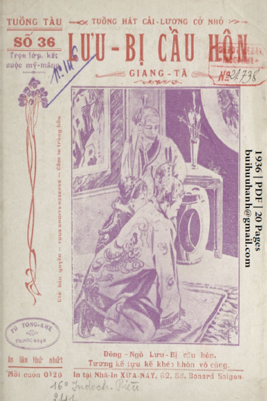 Lưu Bị Cầu Hôn Giang Tả (NXB Xưa Nay 1936) - Tú Tòng Khê, 20 Trang