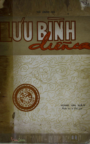 Lưu Bình Diễn Ca (NXB Phủ Quốc Vụ Khanh 1971) - Vô Danh Thị, 68 Trang