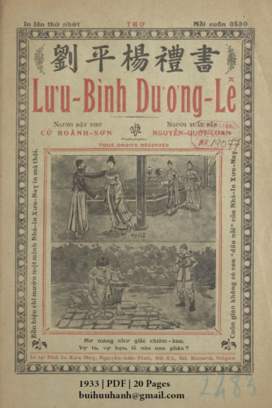 Lưu Bình Dương Lễ (NXB Xưa Nay 1933) - Cữ Hoành Sơn, 20 Trang