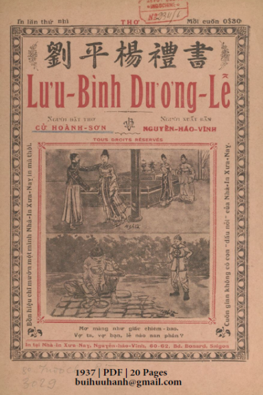 Lưu Bình Dương Lễ (NXB Xưa Nay 1937) - Cữ Hoành Sơn, 20 Trang