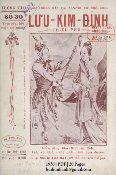Lưu Kim Đính Chiêu Phu (NXB Xưa Nay 1936) - Tú Tòng Khê, 20 Trang