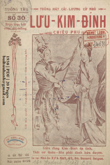 Lưu Kim Đính Chiêu Phu (NXB Xưa Nay 1938) - Tú Tòng Khê, 20 Trang