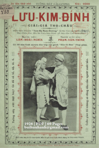 Lưu Kim Đính Giải Giá Thọ Châu (NXB Xưa Nay 1928) - Lâm Hoài Nghĩa, 69 Trang