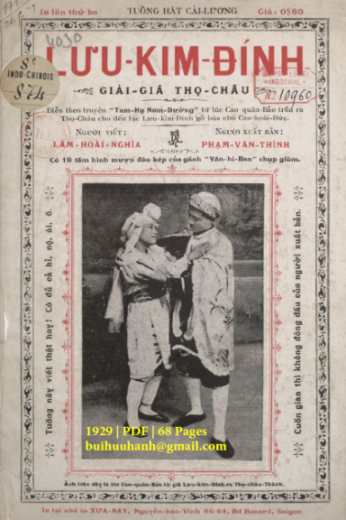 Lưu Kim Đính Giãi Giá Thọ Châu (NXB Xưa Nay 1929) - Lâm Hoài Nghĩa, 68 Trang