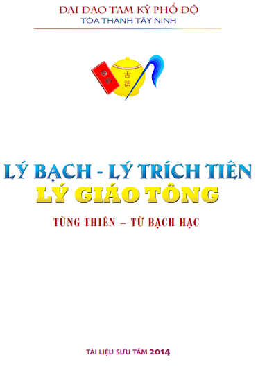 Lý  Bạch - Lý Trích Tiên - Lý Giáo Tông (Ấn Bản 2005) - Tùng Thiên, 170 Trang