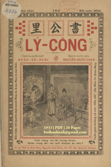 Lý Công (NXB Xưa Nay 1933) - Khấu Vỏ Nghi, 20 Trang