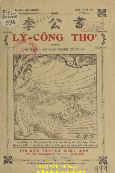 Lý Công Thơ (NXB Tín Đức Thư Xã 1929) - Lê Duy Thiện, 30 Trang