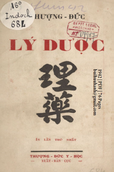 Lý Dược (NXB Thượng Đức Y Học 1942) - Thượng Đức, 76 Trang