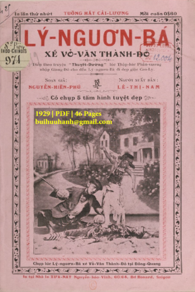 Lý Nguơn Bá Xé Vỏ Văn Thành Đô (NXB Xưa Nay 1929) - Nguyễn Hiền Phú, 46 Trang