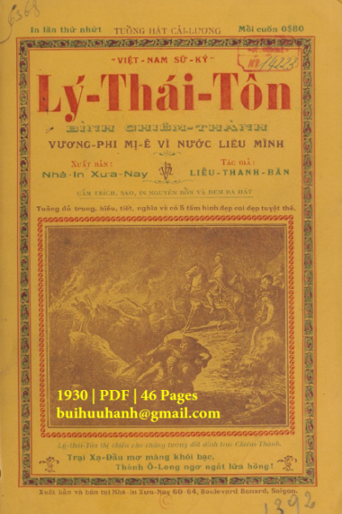 Lý Thái Tôn Bình Chiêm Thành (NXB Xưa Nay 1930) - Liễu Thanh Bần, 46 Trang