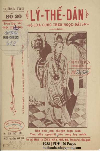 Lý Thế Dân Cửa Cung Treo Ngọc Đái (NXB Xưa Nay 1938) - Tú Tòng Khê, 20 Trang