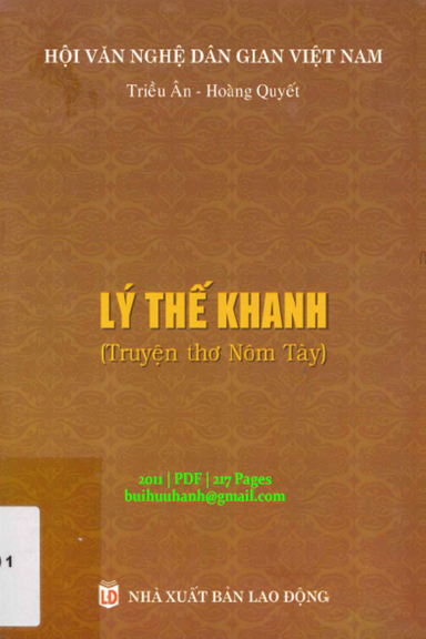 Lý Thế Khanh (NXB Lao Động 2011) - Triều Ân, 217 Trang