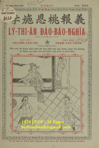 Lý Thi Ân Đào Báo Nghĩa (NXB Xưa Nay 1929) - Nguyễn Văn Trị, 24 Trang