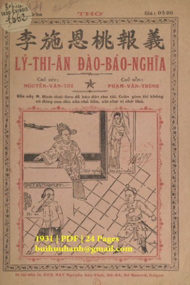 Lý Thi Ân Đào Báo Nghĩa (NXB Xưa Nay 1931) - Nguyễn Văn Trị, 24 Trang
