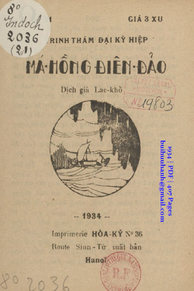 Má Hồng Điên Đảo Cuốn 1-21 (NXB Hòa Ký 1934) - Lạc Khổ, 407 Trang