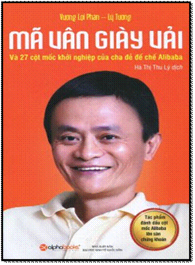 Mã Vân Giày Vải (NXB Đại Học Kinh Tế Quốc Dân 2015) - Vương Lợi Phân, 448 Trang