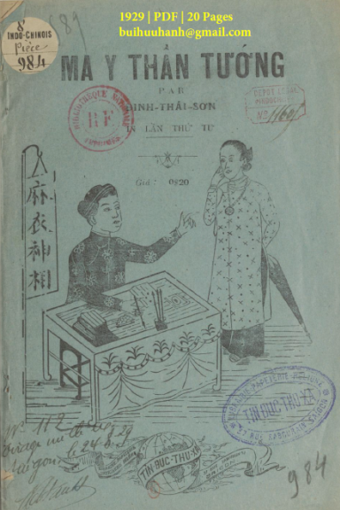 Ma Y Thần Tướng (NXB Tín Đức Thư Xã 1929) - Đinh Thái Sơn, 20 Trang