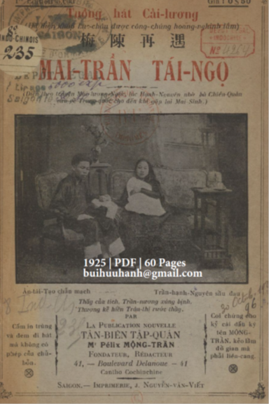 Mai Trần Tái Ngộ (NXB Nguyễn Văn Viết 1925) - Mộng Trần, 60 Trang